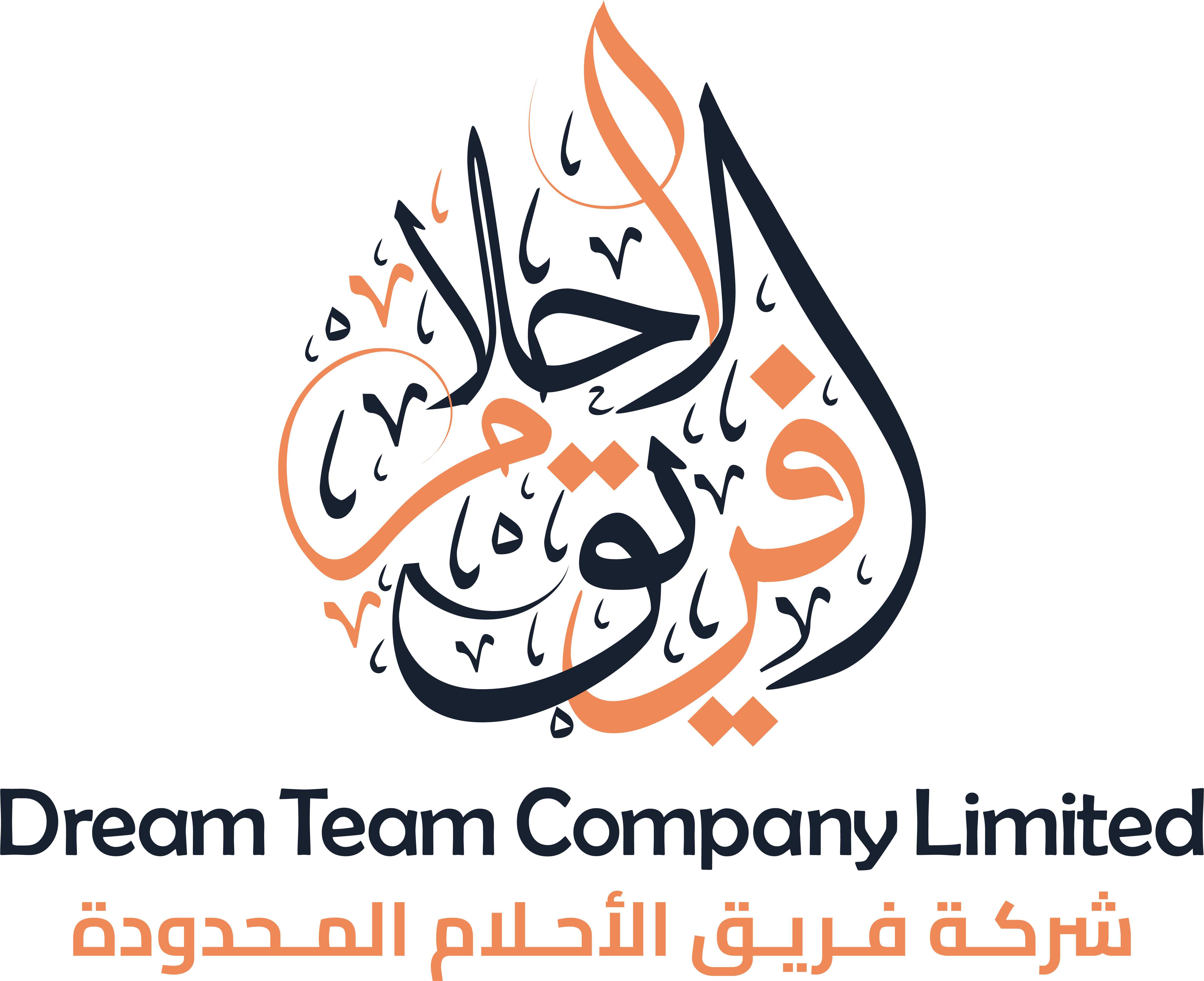 شركة فريق الأحلام المحدودة